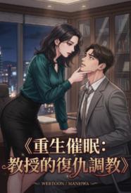 超神学院里的后宫王