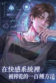 绝区零:我在六分街当魅魔【加料】