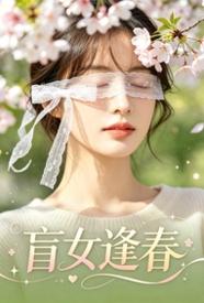 嫁给军火商后天天擦枪走火